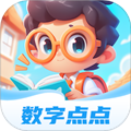 数字点点app