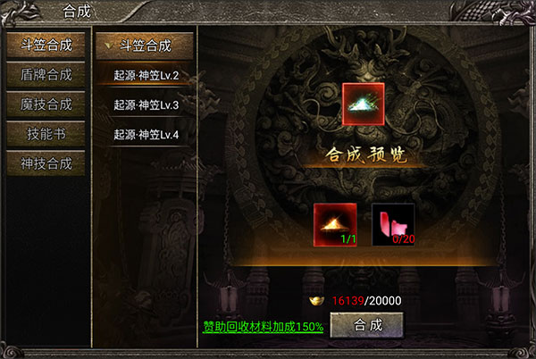 御龙战仙九游渠道服