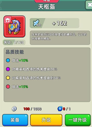 三国吧兄弟微信渠道服