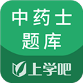 中药士考试题库安卓版