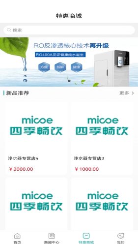 四季畅饮官方版