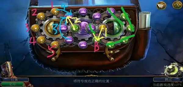 密室逃脱美妆学院汉化版