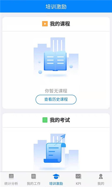 金店无忧集团版app