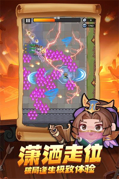 三国吧兄弟折扣服