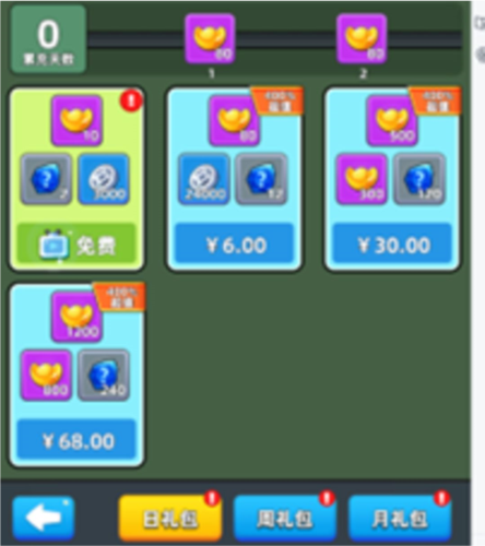 三国吧兄弟最新版本