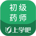 初级药师最新版