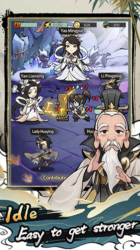 幸存者大师官方版