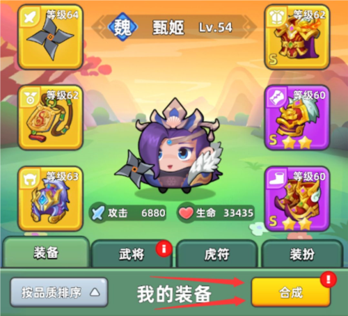 三国吧兄弟最新版本