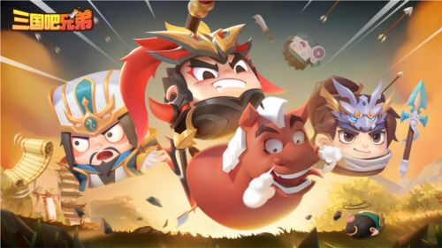 三国吧兄弟最新版本