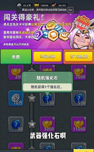 三国吧兄弟小米渠道服