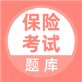 保险考试题库app