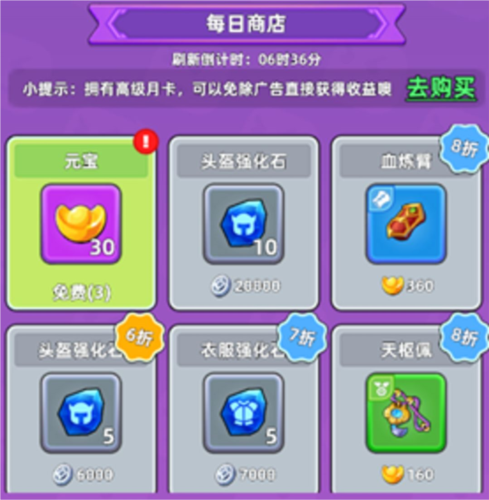 三国吧兄弟最新版本