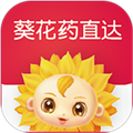 葵花药直达app