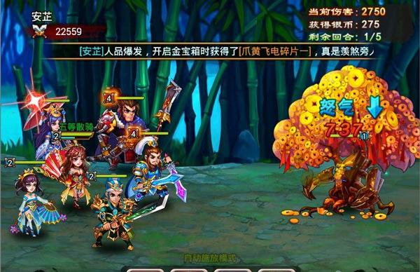 三国吧兄弟魅族渠道服