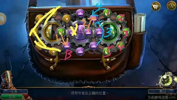 密室逃脱美妆学院汉化版