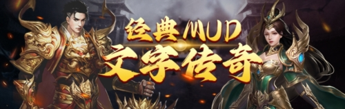 灵剑传说传奇手游