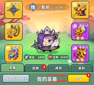 三国吧兄弟百度客户端