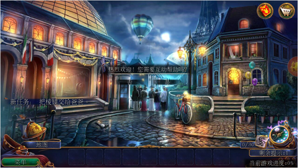 密室逃脱美妆学院官服