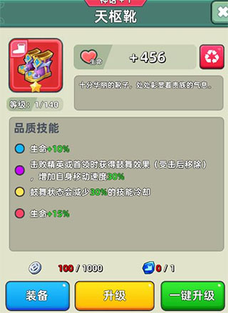 三国吧兄弟微信渠道服