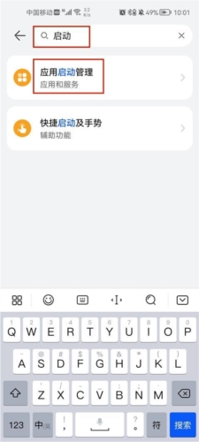 林长通巡护系统app