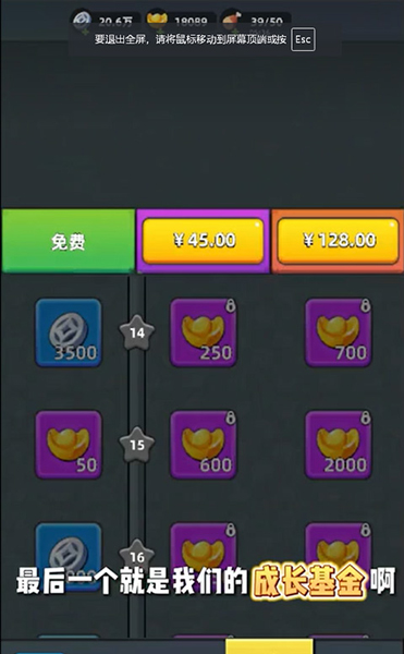 三国吧兄弟小米渠道服