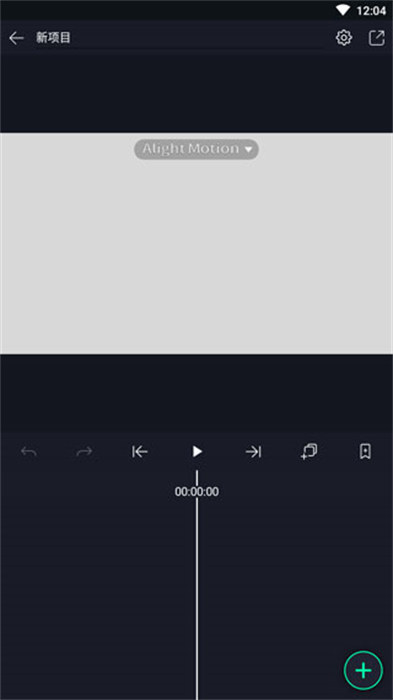 alight motion官方正版