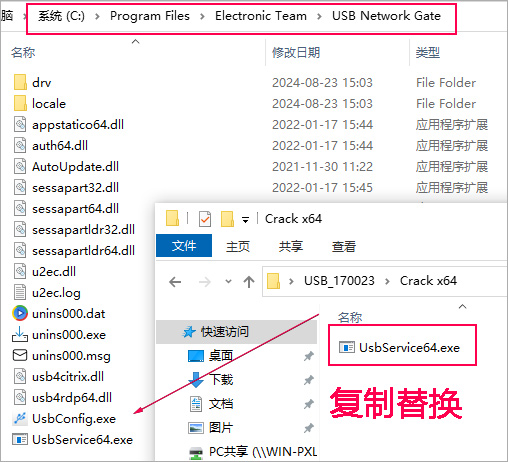 usb network gate远程usb共享软件