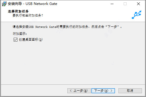 usb network gate远程usb共享软件