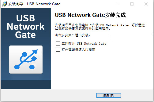 usb network gate远程usb共享软件