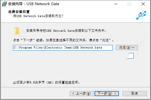 usb network gate远程usb共享软件