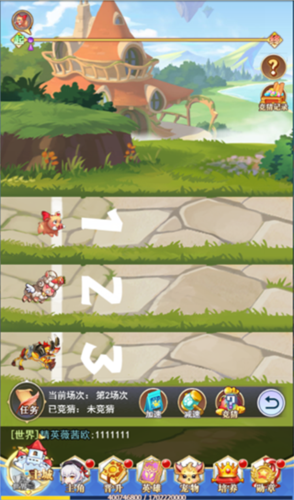 口袋异世界华为版