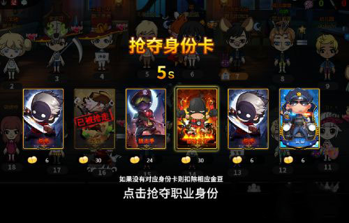 谁是卧底华为版