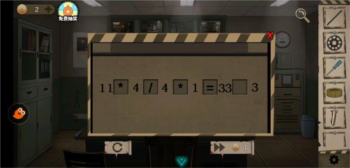 密室逃脱绝境系列7印加古城老版