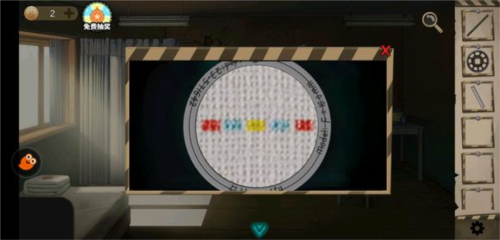 密室逃脱绝境系列7印加古城老版