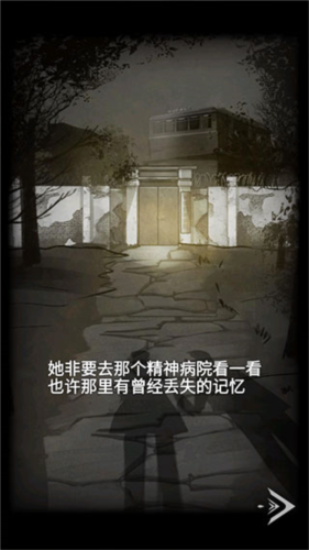 恐怖玩偶3精神病院无广告版