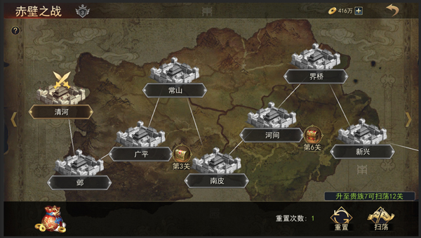 小小曹操传官服