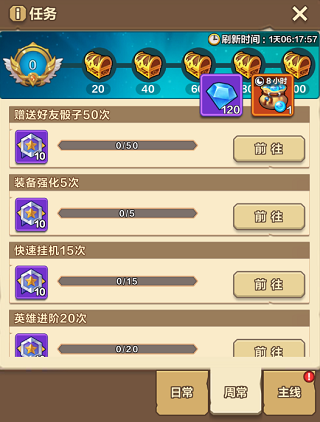 我叫MT：归来0.1折扣版本