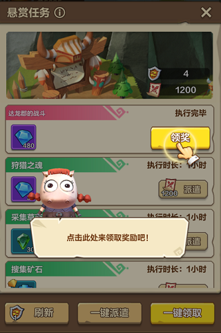 我叫MT：归来0.1折扣版本