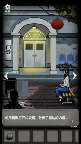 恐怖玩偶3精神病院无广告版