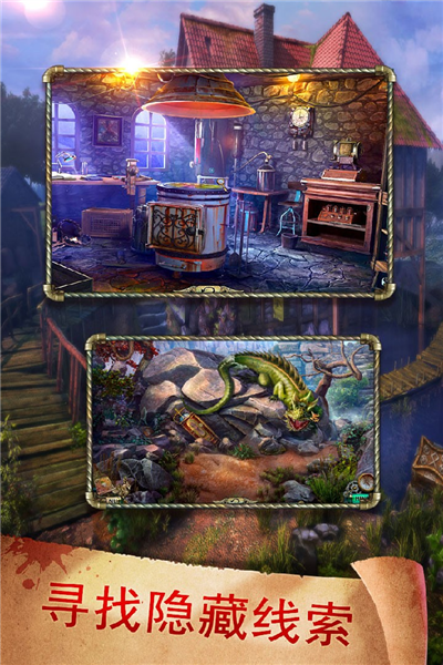 密室逃脱17守护公寓老版