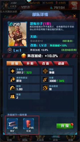 红警大作战360渠道服