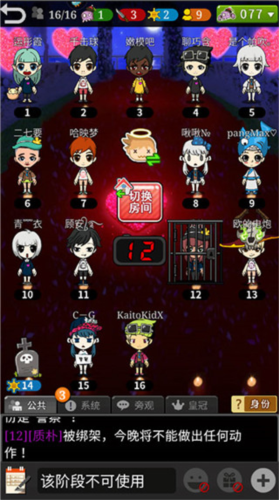 谁是卧底小米渠道服