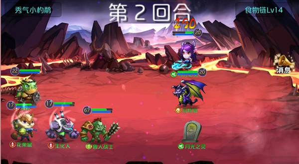 达尔文进化岛官服