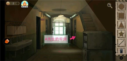 密室逃脱绝境系列7印加古城老版