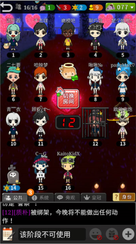 谁是卧底百度渠道服