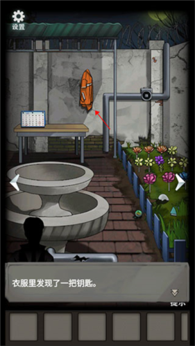 恐怖玩偶3精神病院无广告版