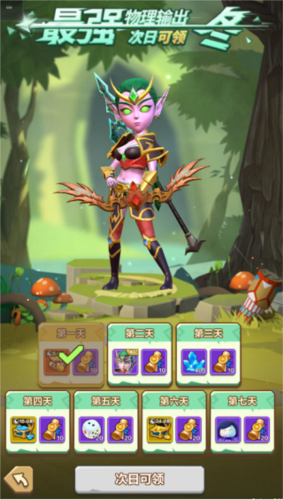 我叫MT：归来0.1折扣版本