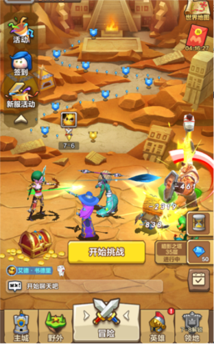 我叫MT：归来0.1折扣版本