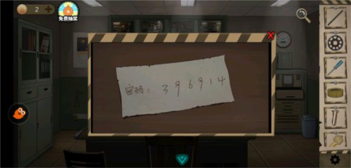 密室逃脱绝境系列7印加古城老版