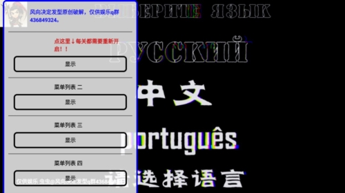 精神病院6作弊菜单版